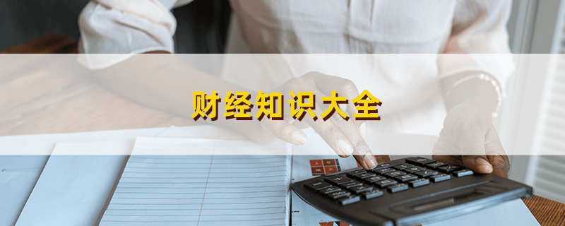 🚨 汇率崩盘倒计时？你必须知道的财富保卫秘密！💰